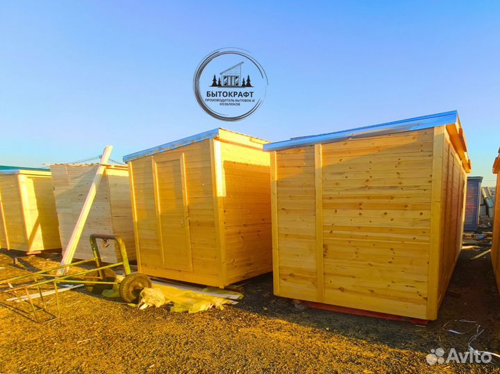 Бытовка сарай