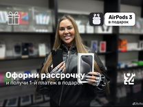 iPhone 15 Pro Max, 256 ГБ