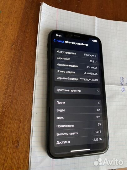 iPhone xr 64gb