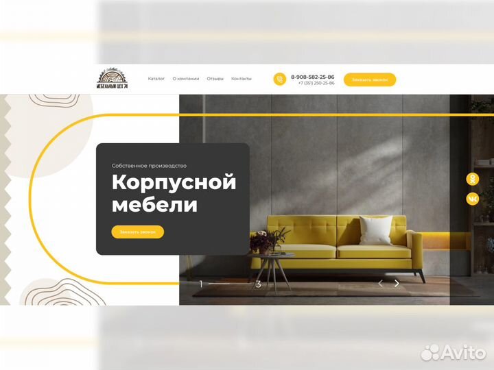 Разработка сайтов. Реклама и продвижение в топ