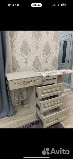 Гладильный комод