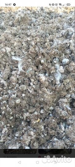 Органические удобрения