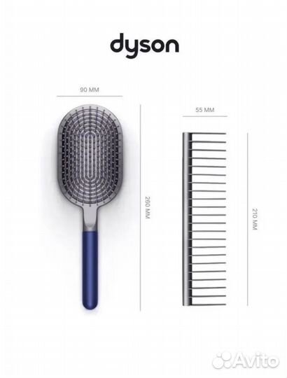 Набор рсчесок dyson