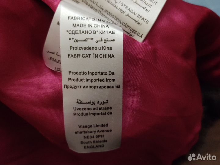 Шубка искуственный мех