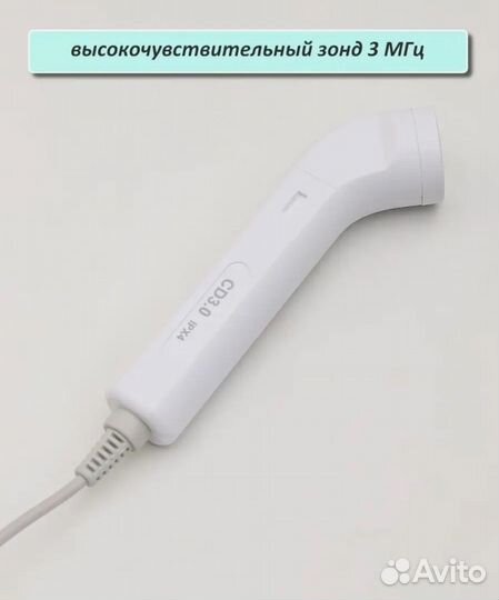 Фетальный допплер