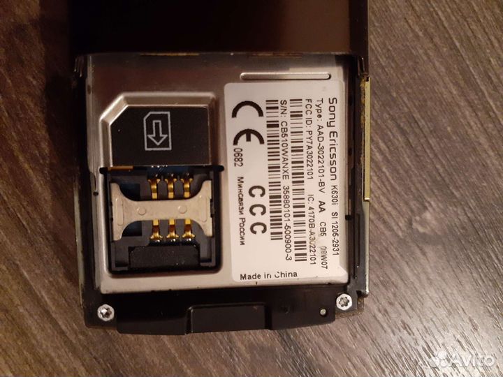 Мобильный телефон Sony Ericsson K630i