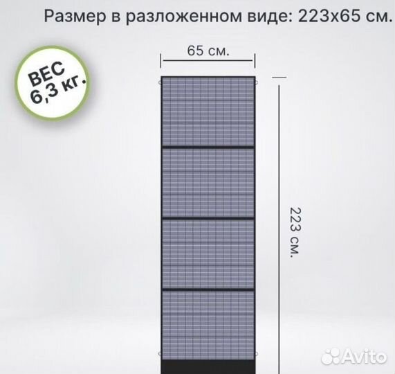 Солнечная панель Allpowers 200вт/40в раскладная
