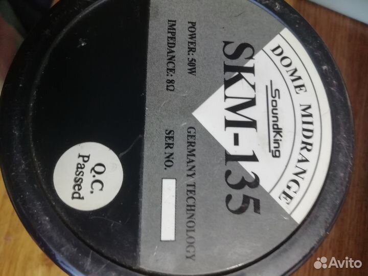 Динамик sound king SKM- 135