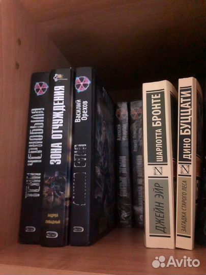 Книги серии сталкер stalker