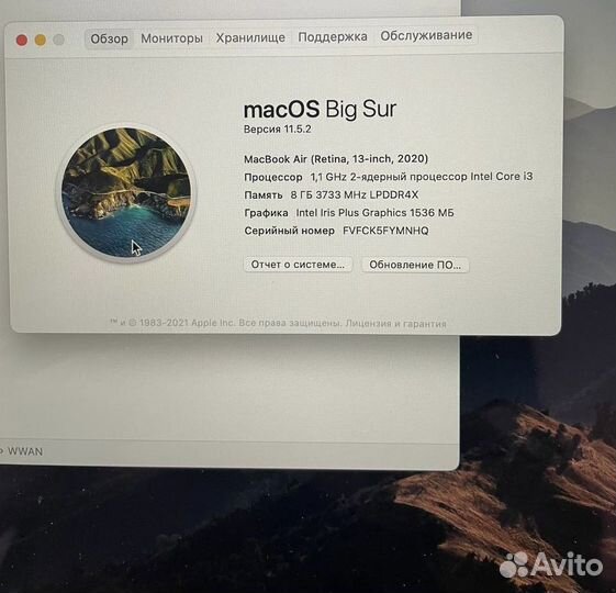Apple MacBook Air 13 2020
