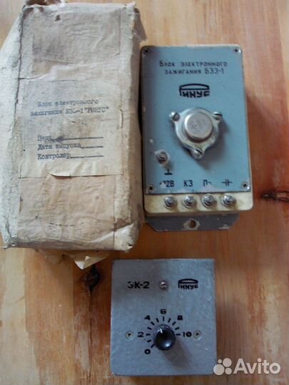 Блок электронного зажигания бэз-1