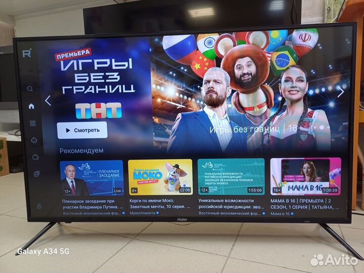 Телевизор SMART TV Haier '43. Wi Fi. Гарантия