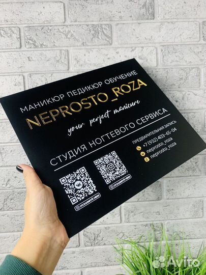 Таблички и вывески для бизнеса