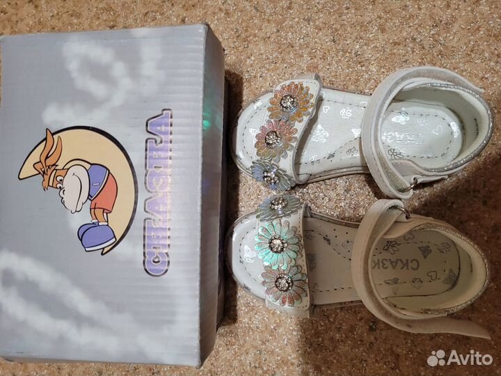 Босоножки