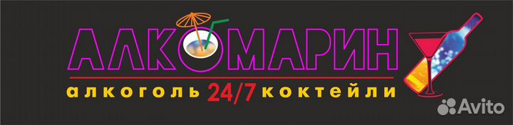 Продавец кассир