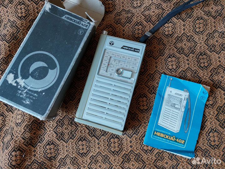 Аудиотекника СССР