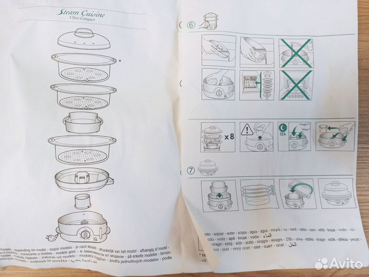 Пароварка tefal