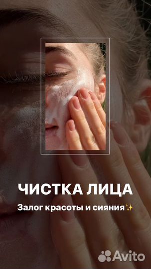 Сторизмейкер