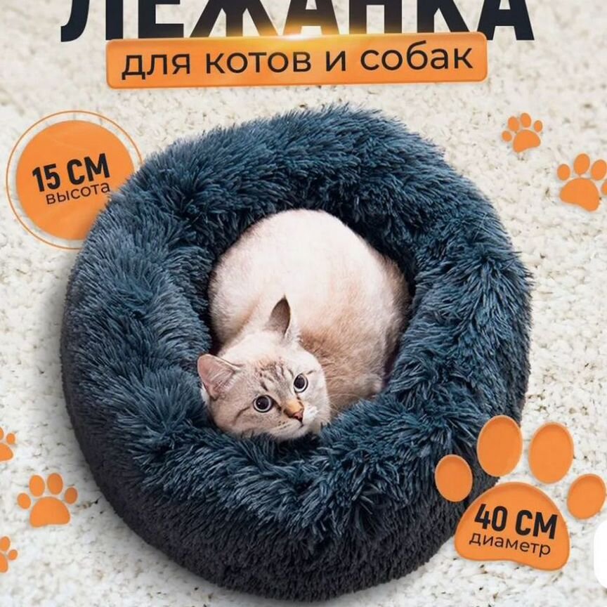 Лежанка для кошек