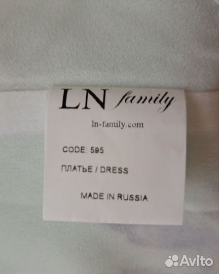 Вечернее платье LN family