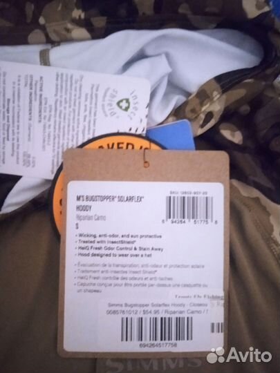 Simms bugstopper hoodie