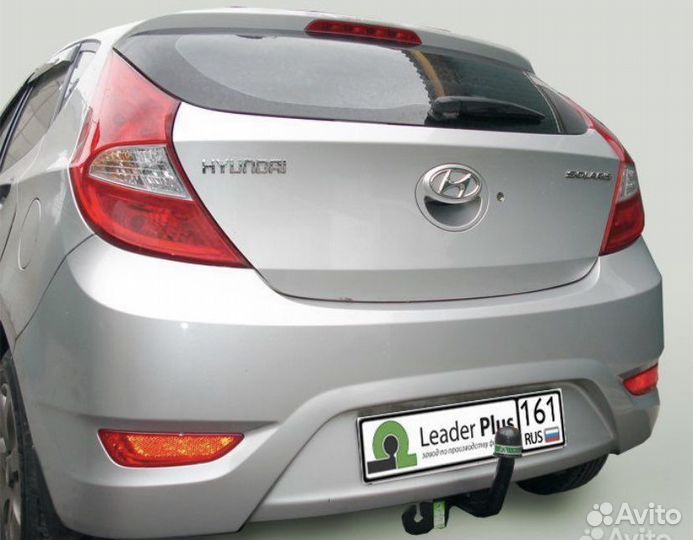 Фаркоп Rio Solaris