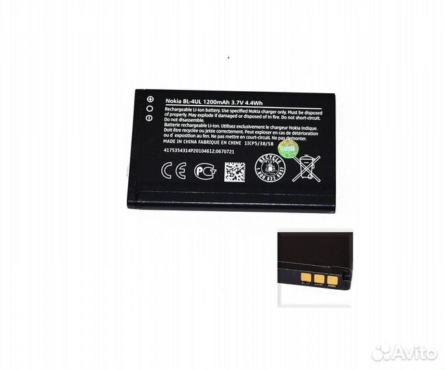 Аккумулятор BL 4UL Nokia новый