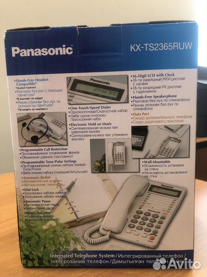 Panasonic KX-TS2365RUW Проводной телефон с жк-дисп