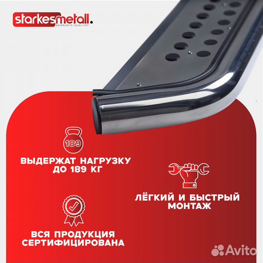 Подножки Haval Jolion Village усиленные