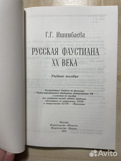 Учебные пособия