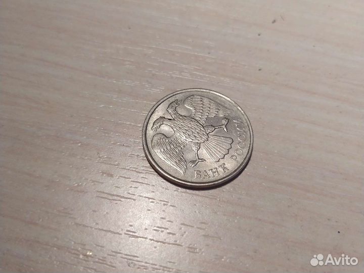 Монета 20 рублей 1992 год