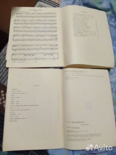 Раймонд Паулс Молодой хозяйке 1990