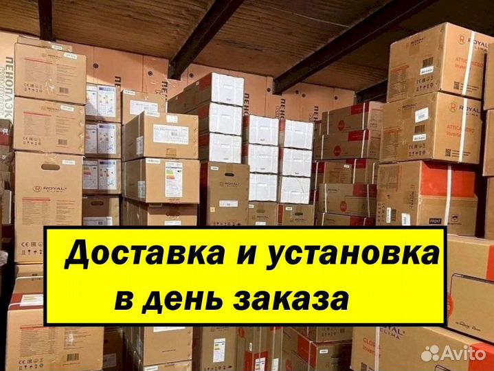 Кондиционер / Сплит система