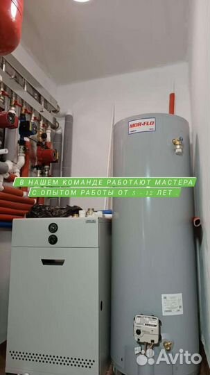 Услуги Сантехника Прочистка Канализация