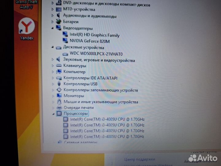 Acer nvidia 820 i3 hdd500 8gb