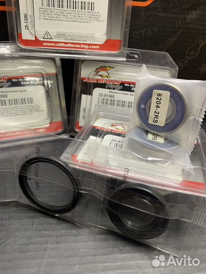 Кит-комплект заднего колеса SkyWave AN650