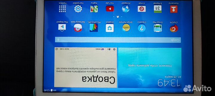 Samsung galaxy tab 3