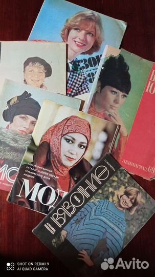 Журналы мод 1969-1989