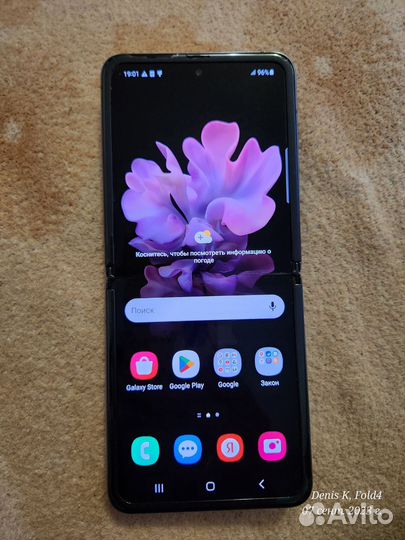 Samsung galaxy z flip 2