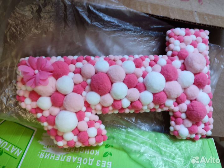 Товары для мам и малышей игрушки