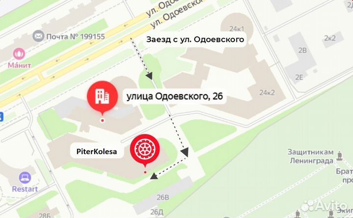 Зимние колеса на BMW 5 G30 R18