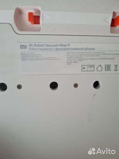 Робот пылесос xiaomi mi robot vacuum mop p