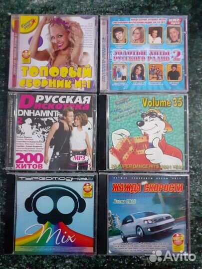 Музыка на mp3