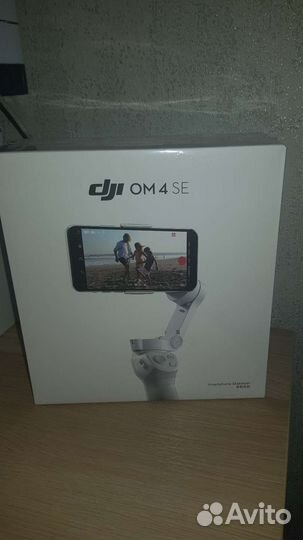 Стабилизатор для смартфона трехосевой