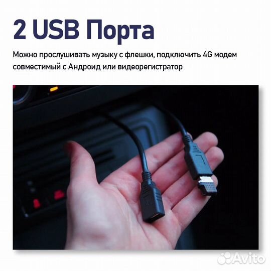 Магнитола Android Mitsubishi Outlander (2005-2011)