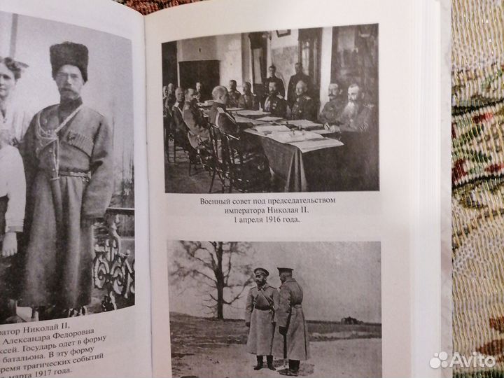 Николай II. Отречение которого не было. Мультатули