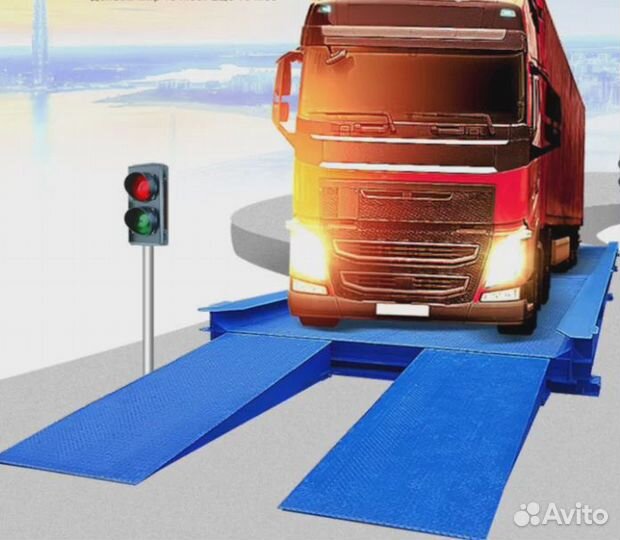 Автомобильные весы Гарант 5