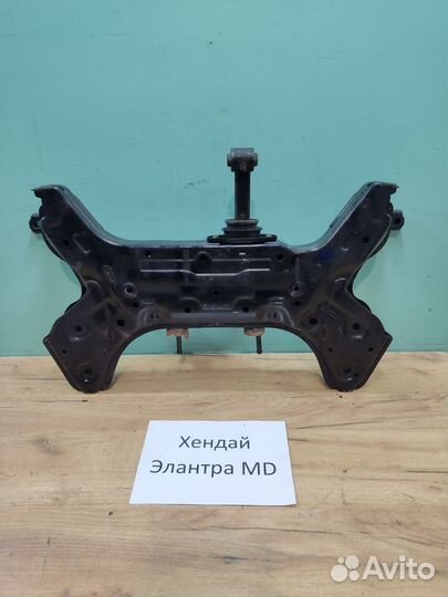 Балка подвески передняя Hyundai Elantra MD, 2014г