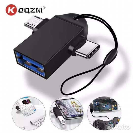 OTG переходник USB tipe C micro USB