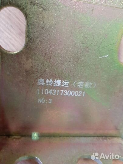 Рычаг переключения передач 1039/41/49А/51/61/69